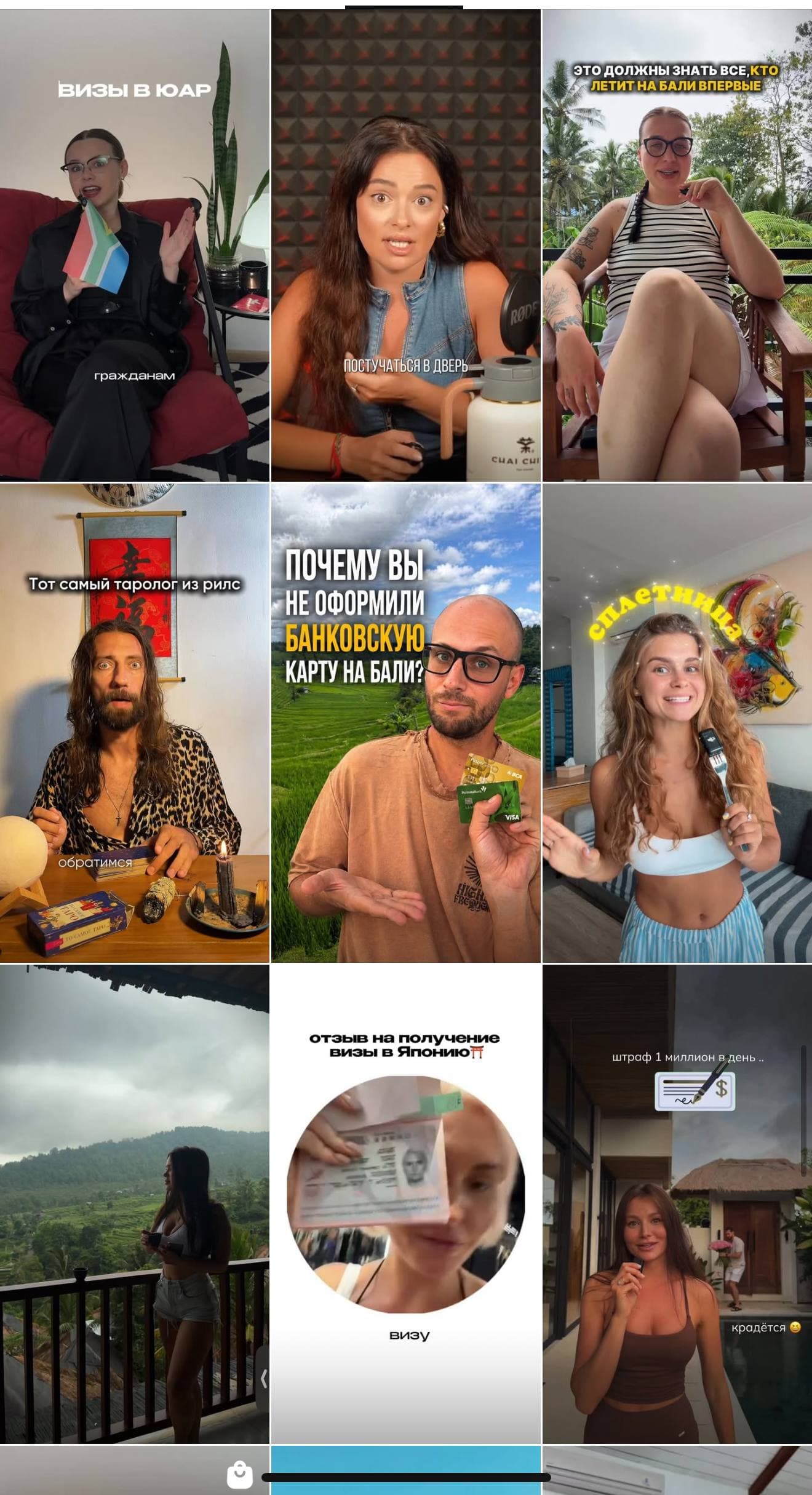 Butler Visa on Instagram