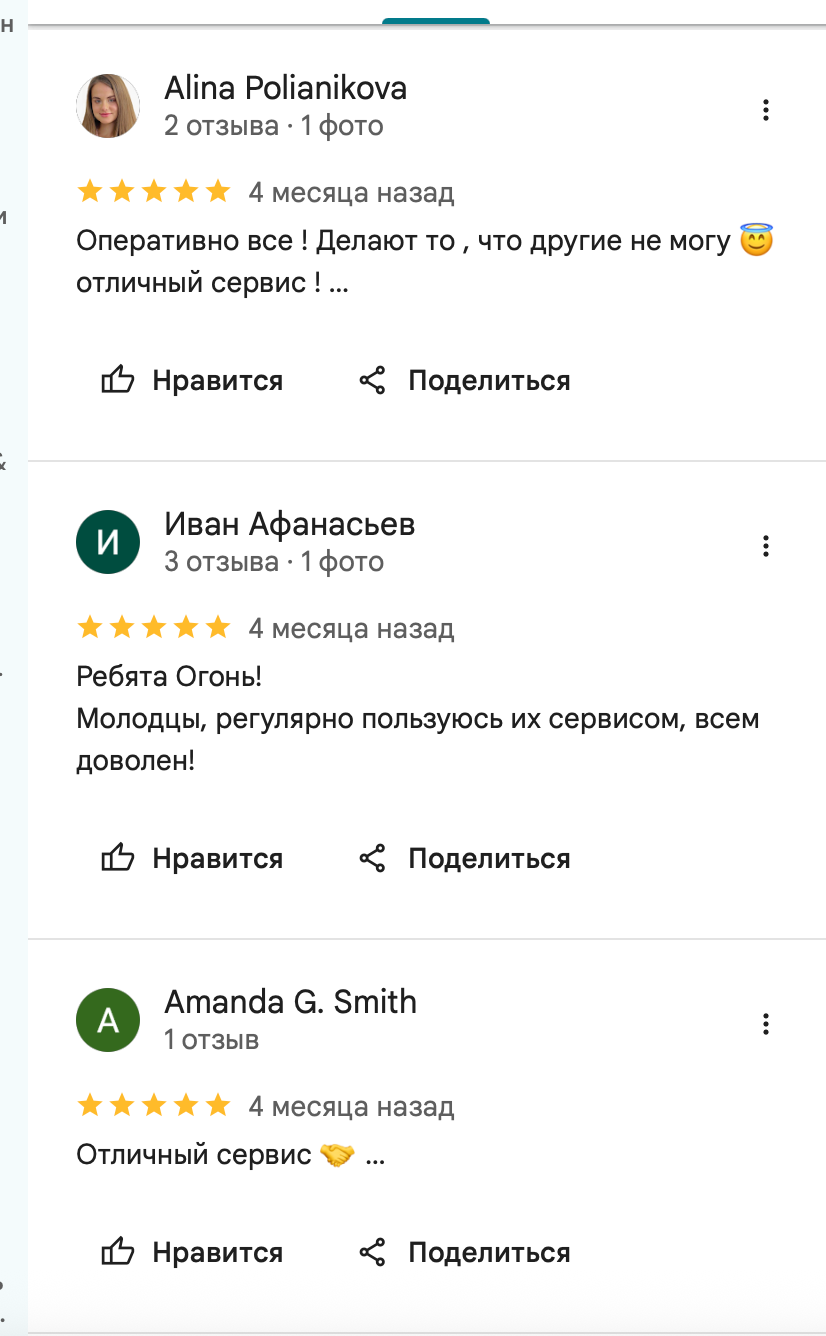 Визы и релокация
