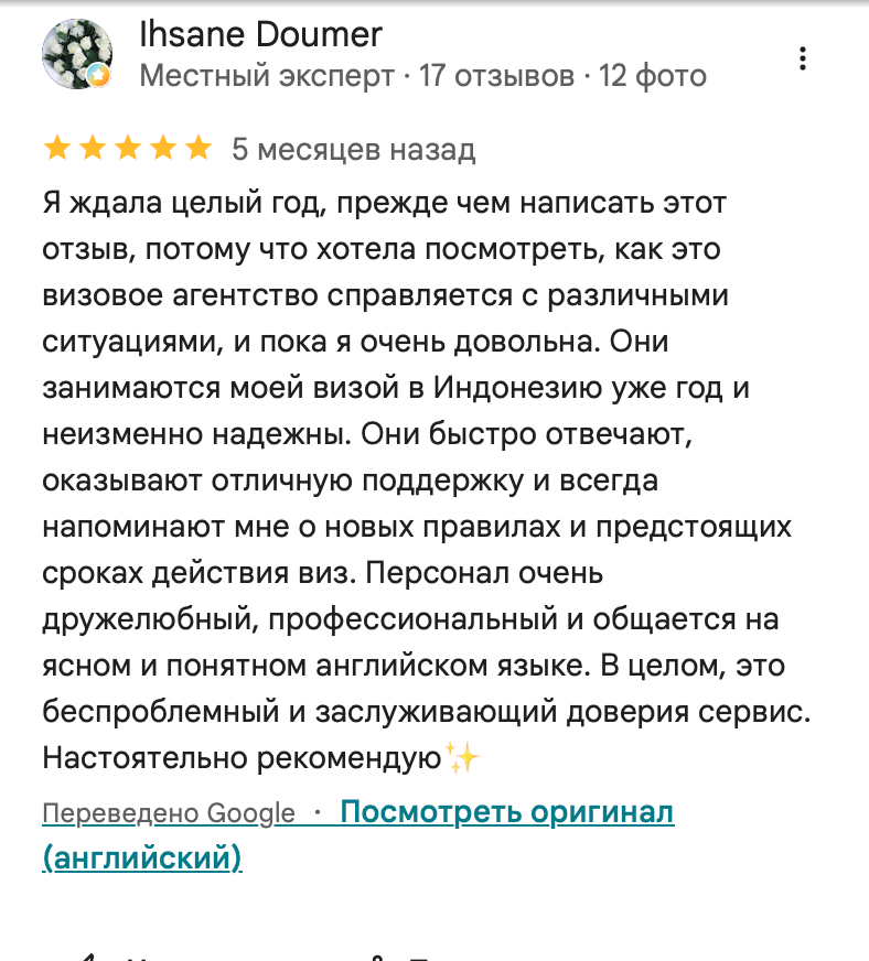 Визы и релокация