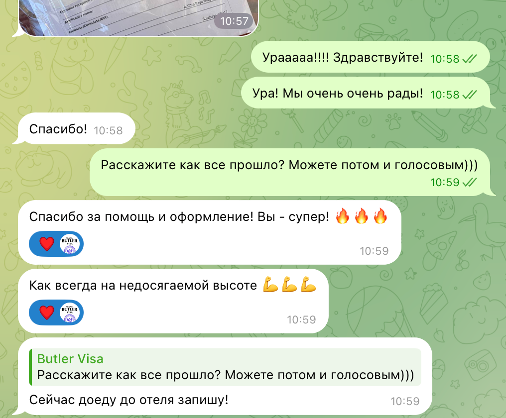 Открытие компаний и лицензирование