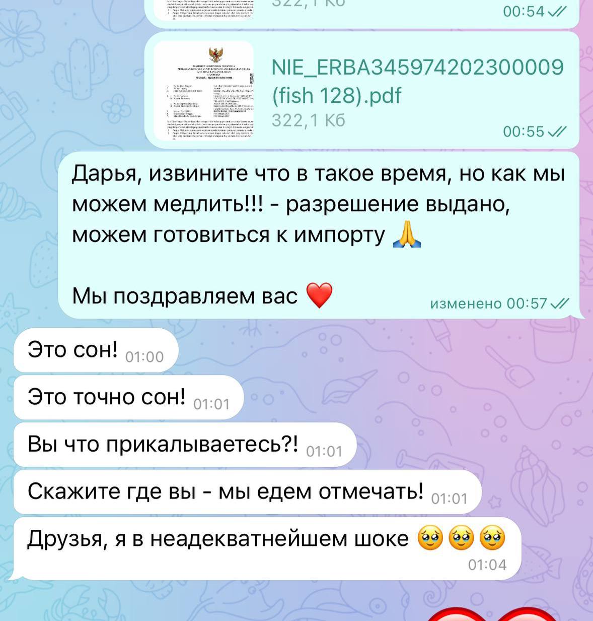 Открытие компаний и лицензирование