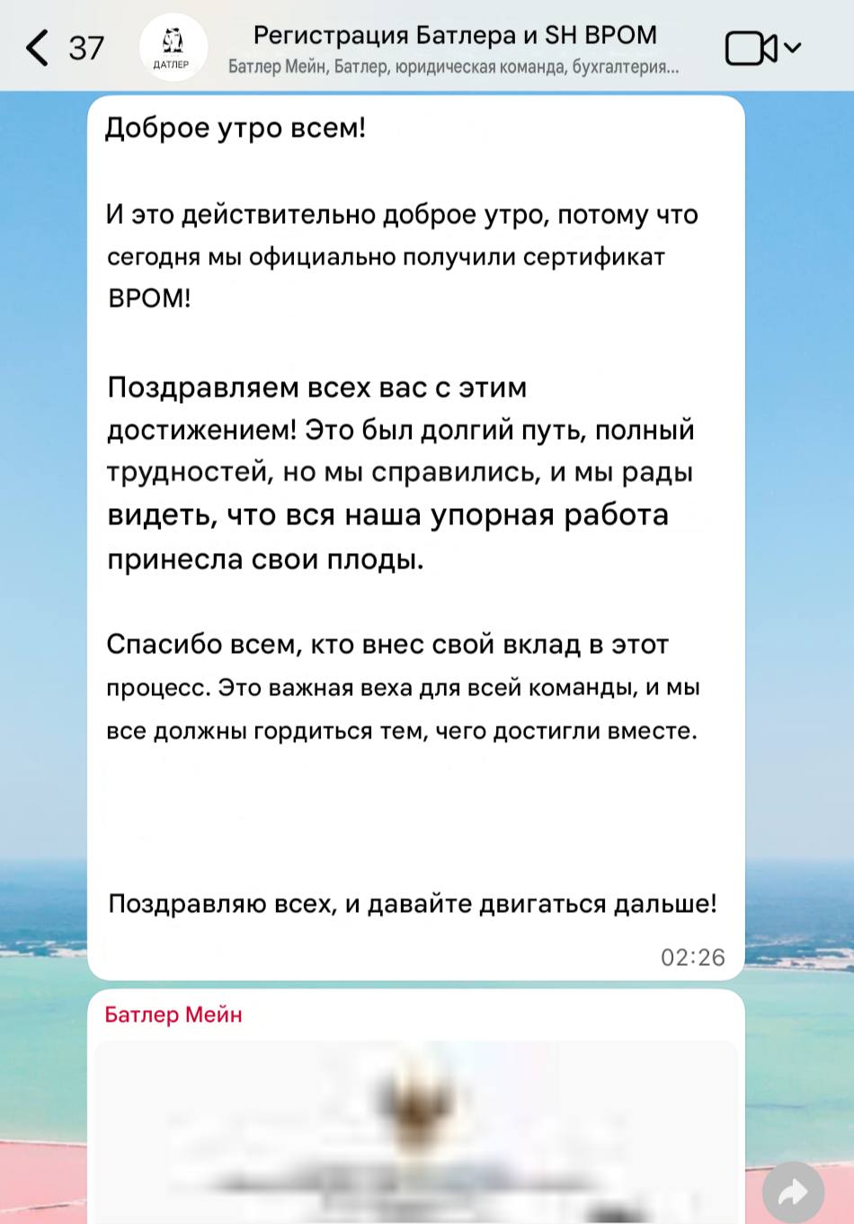 Открытие компаний и лицензирование